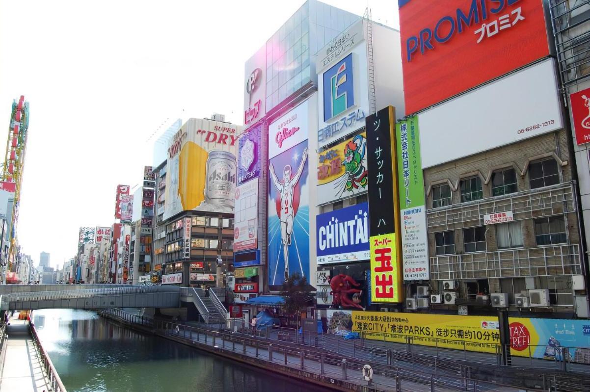 Hotel Boti Boti 大阪 外观 照片