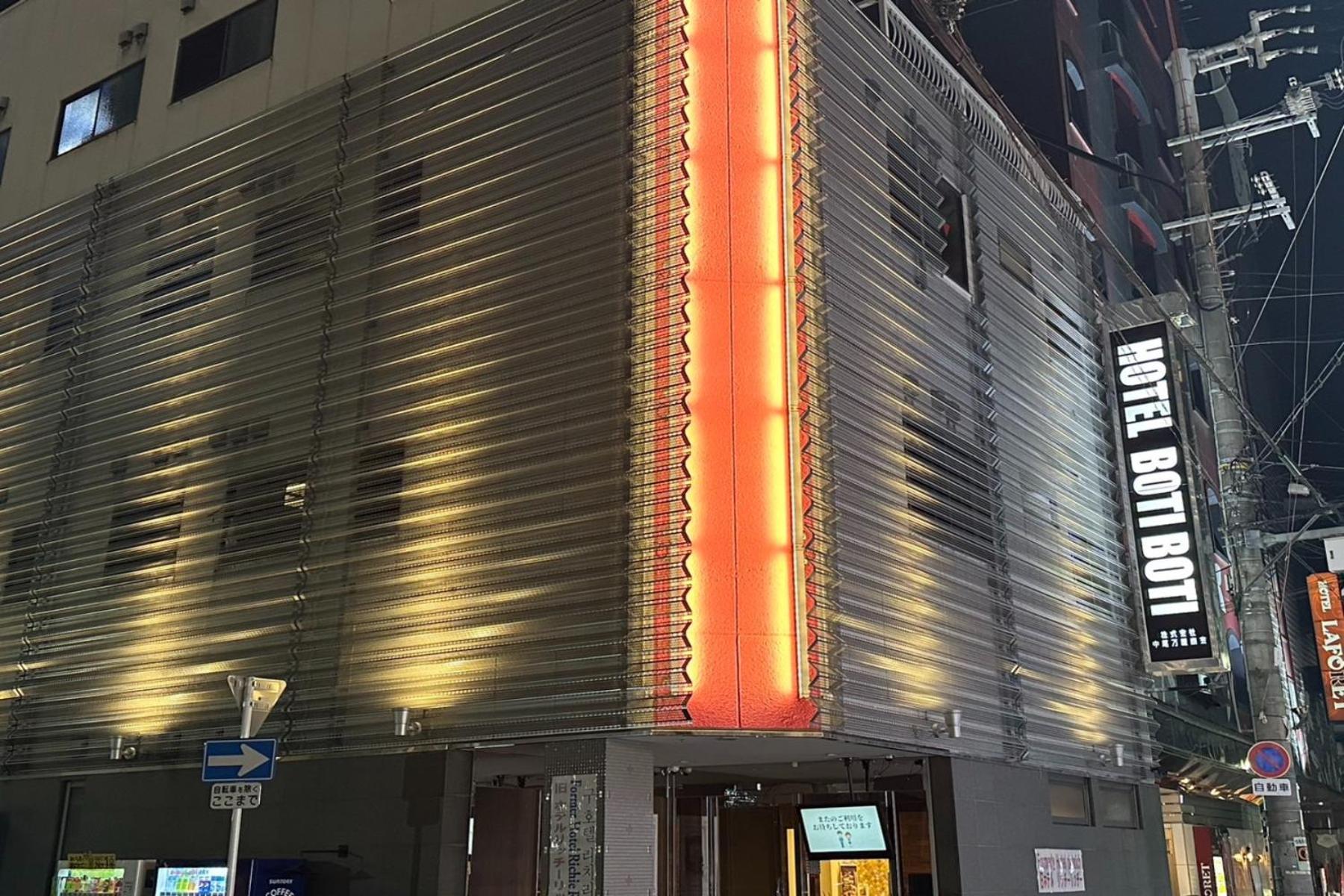 Hotel Boti Boti 大阪 外观 照片